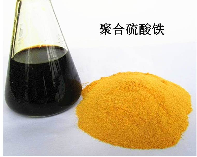 聚合硫酸鐵