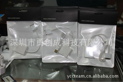 工廠直銷蘋果iPad轉(zhuǎn)HDMI高清線選購指南 深圳市勇創(chuàng)成果鏈解密