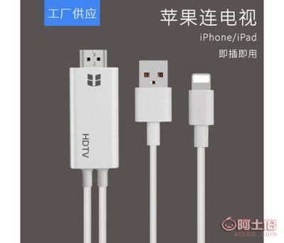 讓手機大屏玩出花，OT-7575新款私模轉(zhuǎn)接線實測體驗