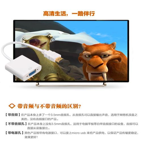 工廠直銷 hdmi轉(zhuǎn)vga轉(zhuǎn)接線 帶音頻附供電 hdmi to vga高清線